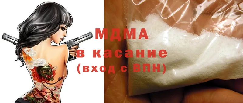 MDMA молли  цены   Тобольск 